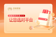2025贵金属平台选对了吗？3家AA类行员各有“撒手锏”，巨富靠“全周期服务”