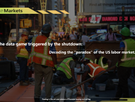 The data game triggered by the shutdown: Decoding the "paradox" of the US labor market
