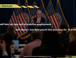 Powell bets on interest rate cuts to stabilize employment, and the August non-farm data becomes the "first touchstone" !