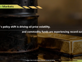 Trump's policy shift is driving oil price volatility, and commodity funds are experiencing record outflows